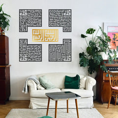 4 Qul Kufi Script Wall Art – Islamic Calligraphy Wooden & Acrylic Wall Decor for Home & Office