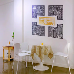 4 Qul Kufi Script Wall Art – Islamic Calligraphy Wooden & Acrylic Wall Decor for Home & Office