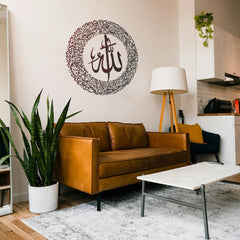 Allah - Ayat ul Kursi Wall Art – Islamic Calligraphy Wooden Wall Decor for Home & Office