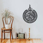 Ayat ul Kursi Wall Art – Wooden Black & Golden Islamic Calligraphy