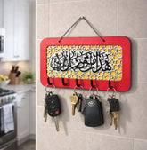 Islamic Key Holder – Wooden Wall Mounted Key Organizer with Islamic Calligraphy