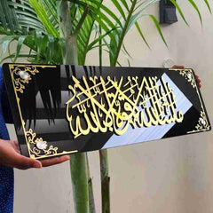 MashaAllah Acrylic Wall Art Frame – Premium Black & Golden Acrylic Islamic Calligraphy Decor