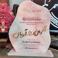 Premium Acrylic Quranic Plaque Gift for Newly Wed Couple