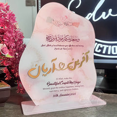Premium Acrylic Quranic Plaque Gift for Newly Wed Couple