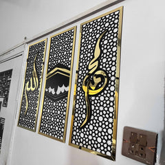 Set of 3 Islamic Wall Art Frames – Allah, Muhammad (SAW) & Kaaba Islamic Calligraphy Scenery for Home & Office Wall Decor