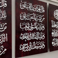Embossed Acrylic Wall Art Set – Surah Ikhlas, Surah Falaq & Surah Nas Islamic Calligraphy Premium Decor