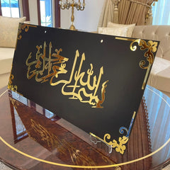 Large Luxury Islamic Wall Hanging Decor – Premium Wooden Wall Art with Golden Acrylic Calligraphy