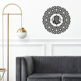 Ya Allah Wall Art – Islamic Calligraphy Wooden Wall Decor for Home & Office