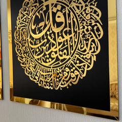 Premium Black & Golden Acrylic Wall Art – Surah Ikhlas, Surah Falaq, Surah Nas Islamic Calligraphy Decor