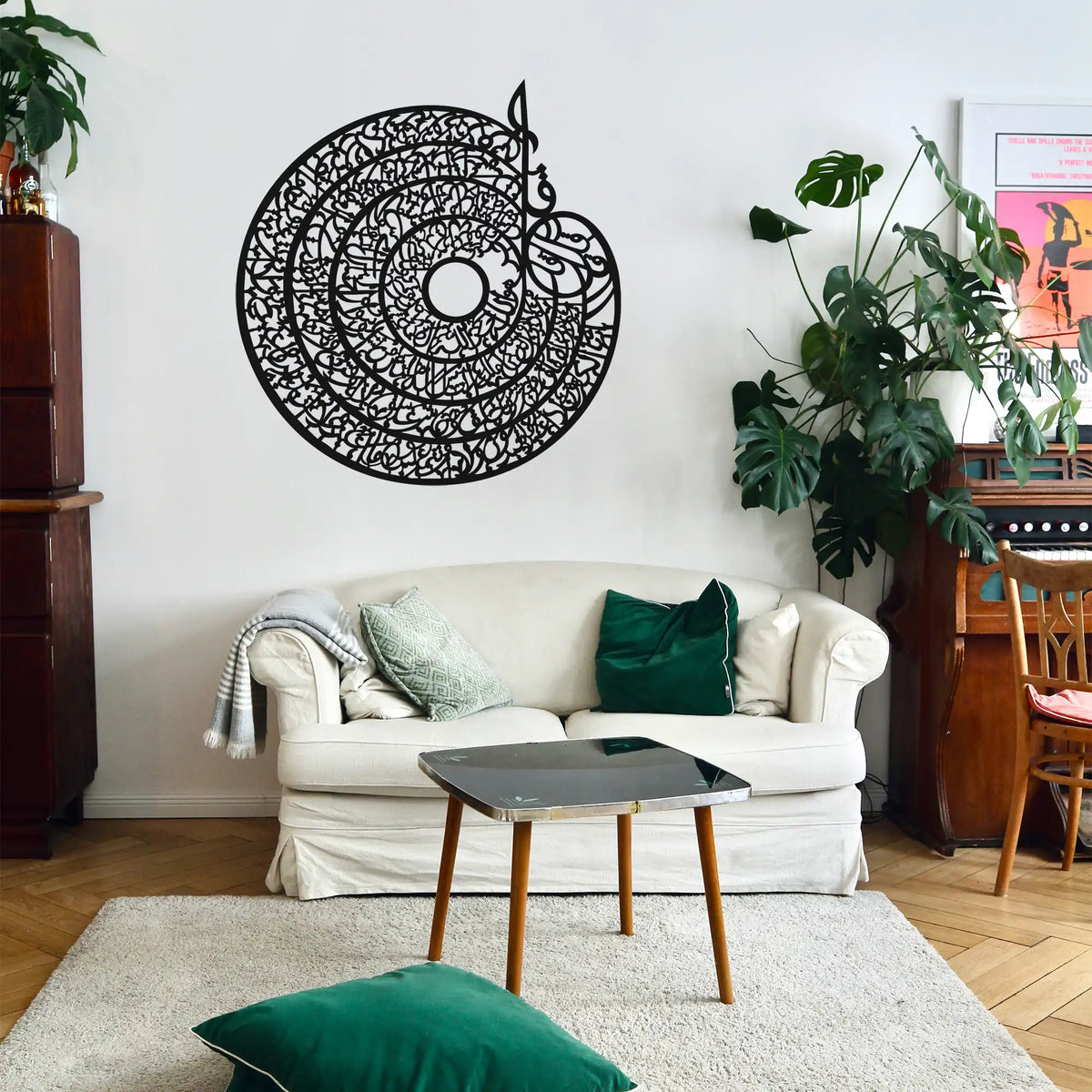 4 Qul Wooden Wall Art – Islamic Calligraphy Wall Decor for Home & Office