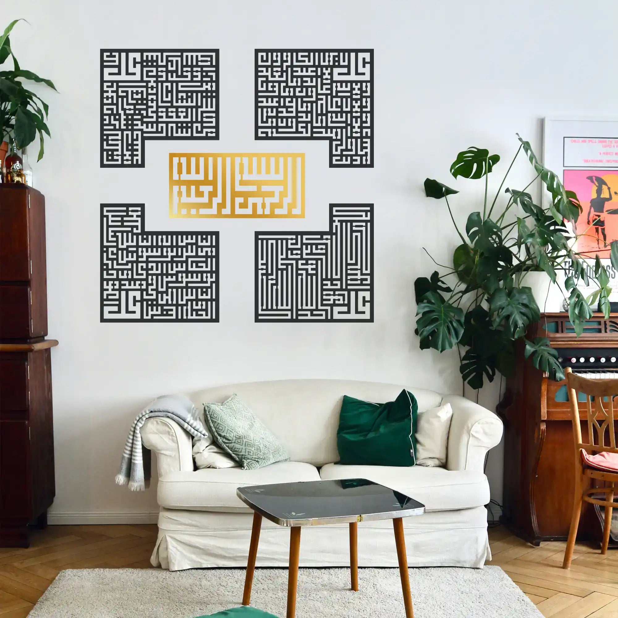 4 Qul Kufi Script Wall Art – Islamic Calligraphy Wooden & Acrylic Wall Decor for Home & Office