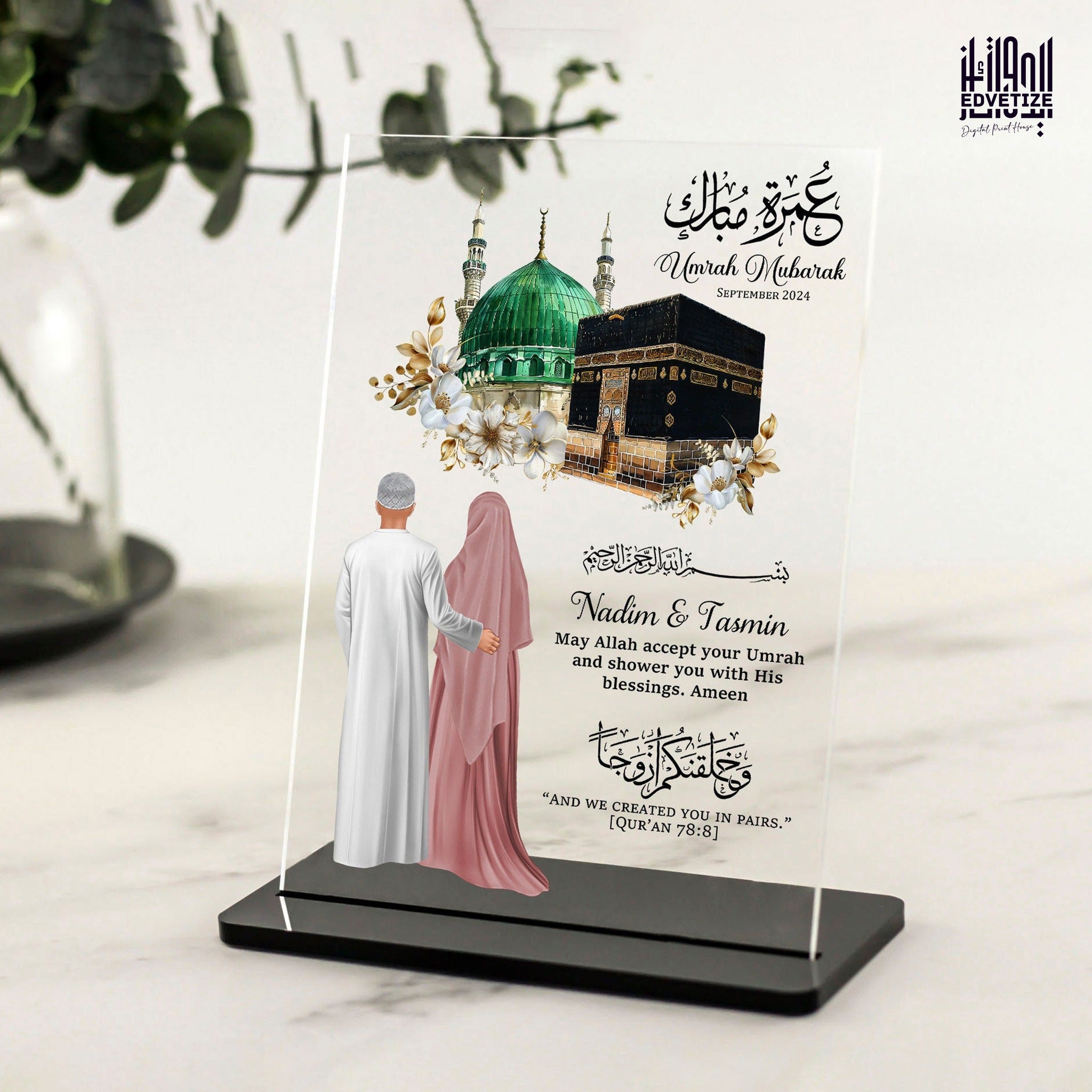 Acrylic Plaque for Umrah Mubarak