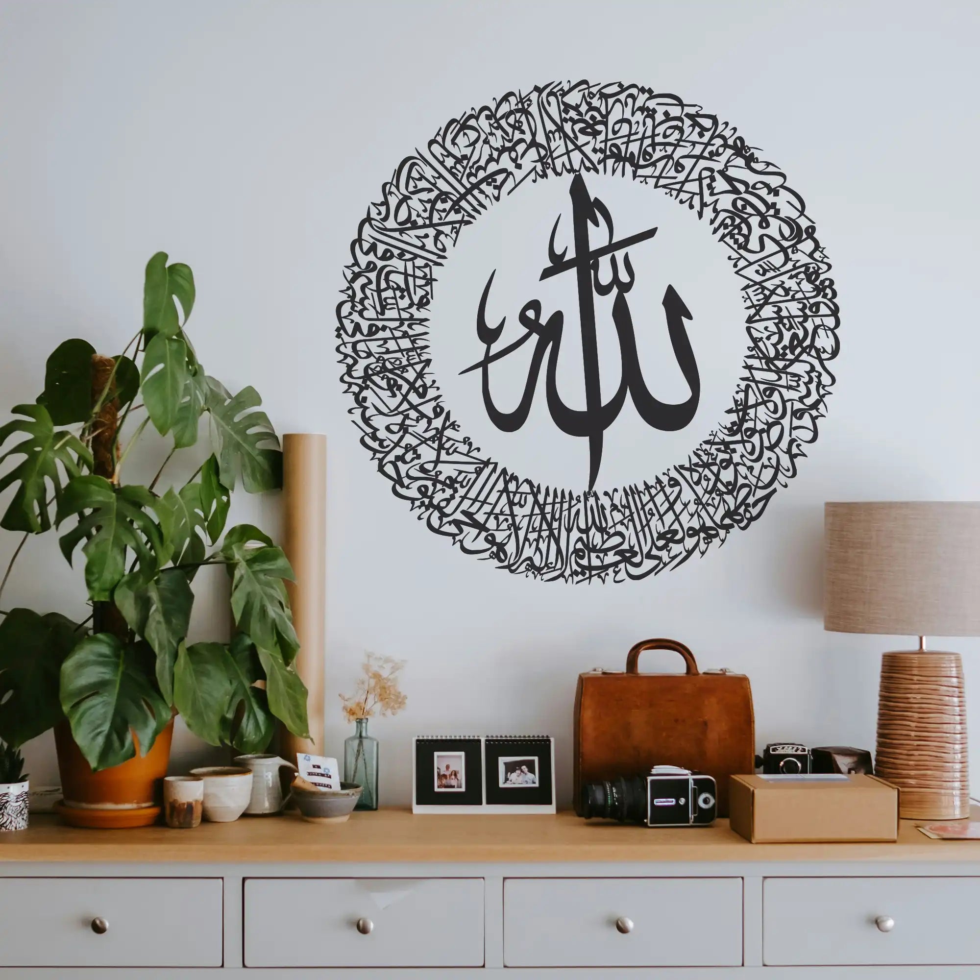 Allah - Ayat ul Kursi Wall Art – Islamic Calligraphy Wooden Wall Decor for Home & Office
