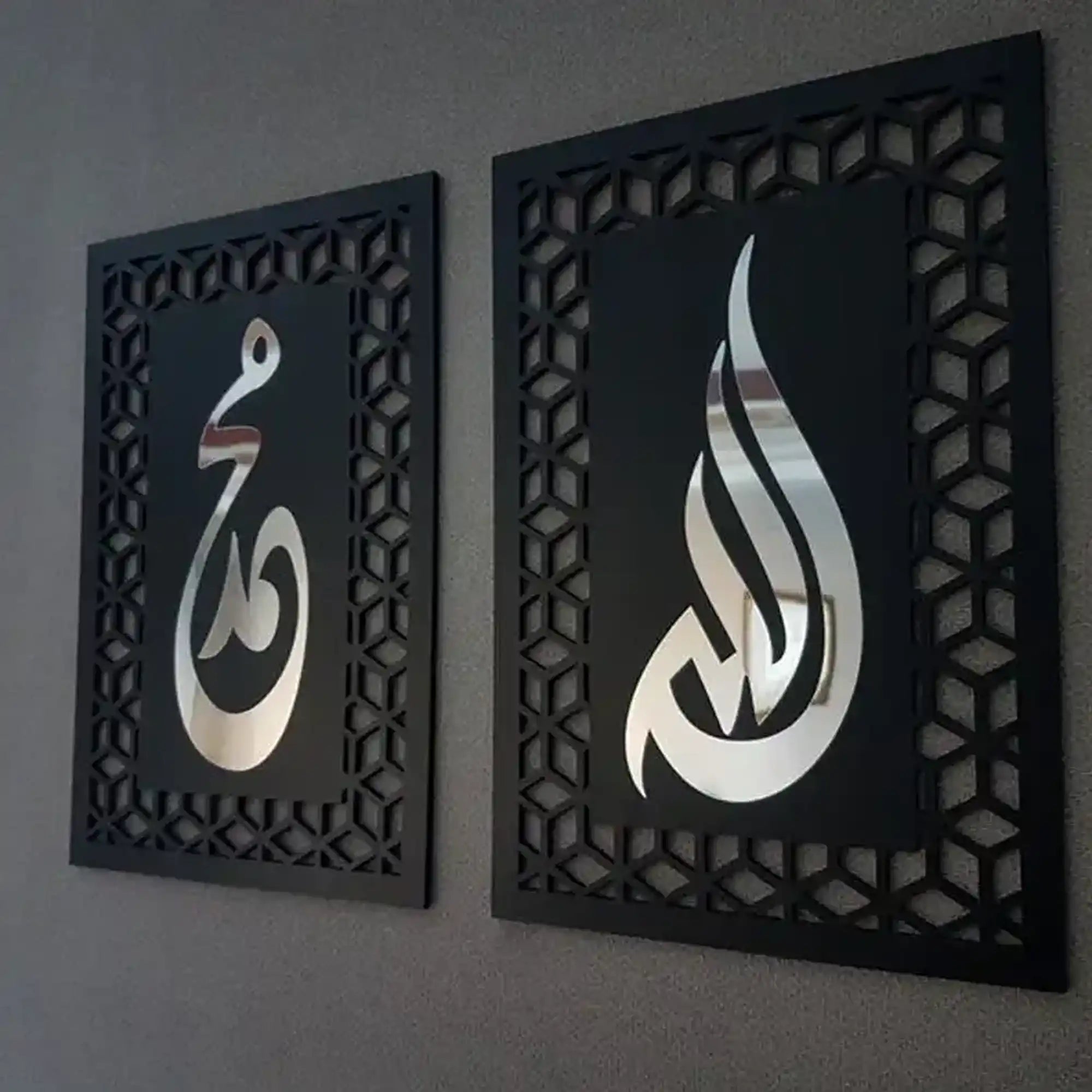 ALLAH MUHAMMAD Wall Art – Islamic Calligraphy Wooden Decor with Golden Acrylic