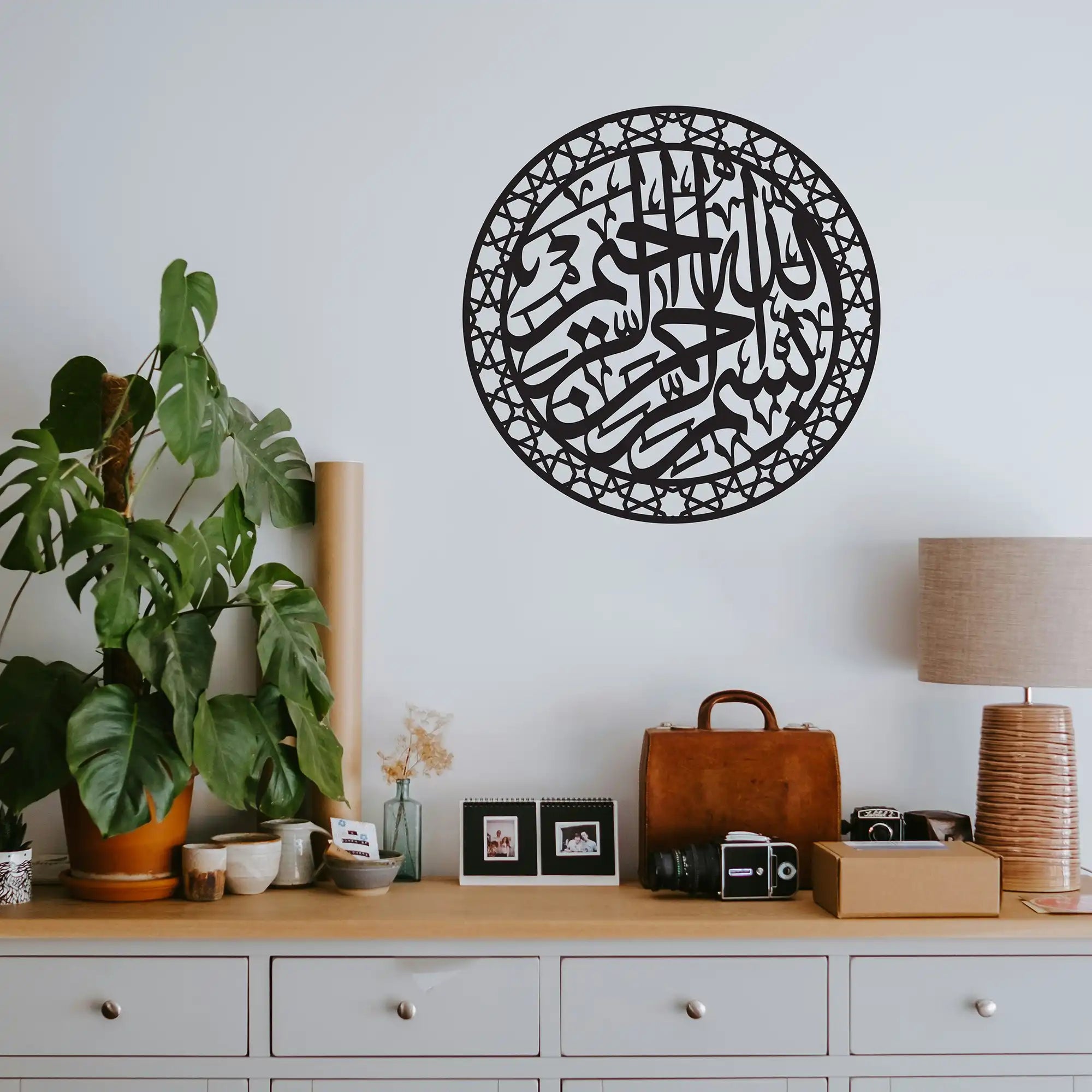 Bismillah Wall Art – Islamic Calligraphy Wooden Wall Decor for Home & Office