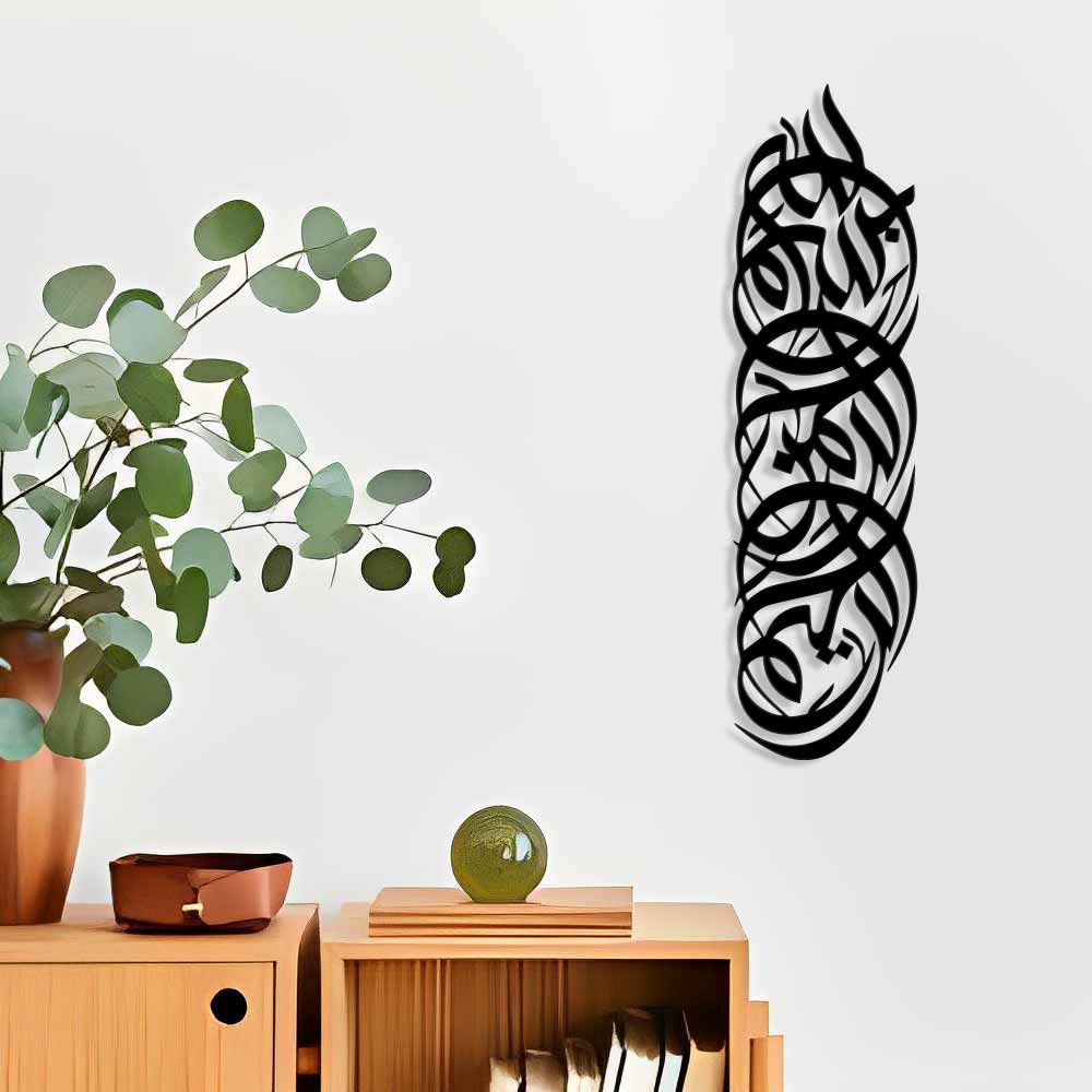 Bismillah Wall Art – Islamic Calligraphy Wooden Wall Decor for Home & Office