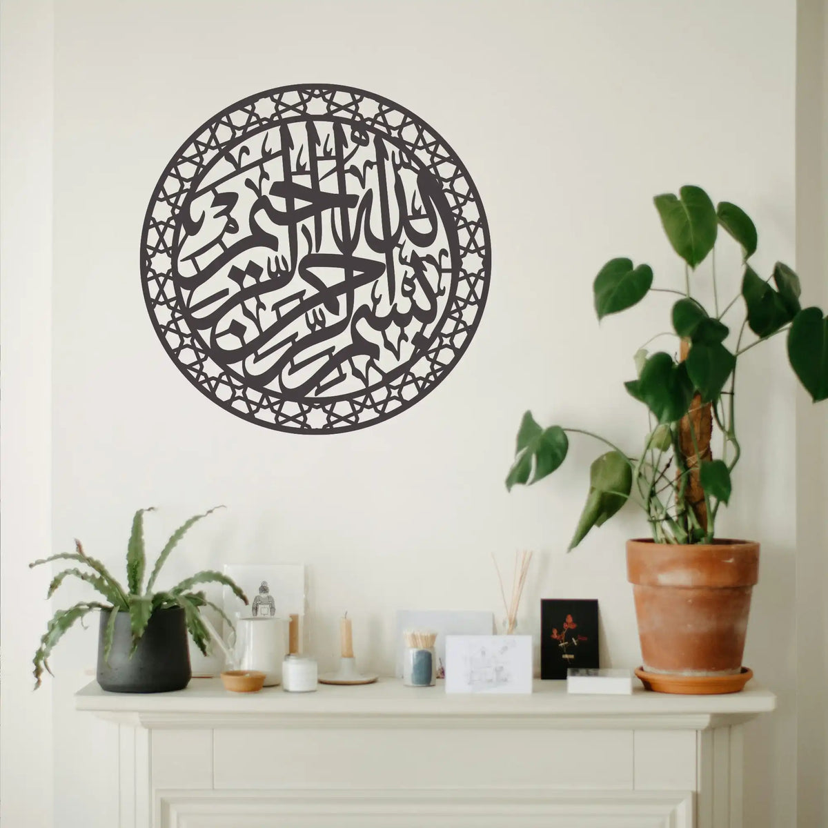 Bismillah Wall Art – Islamic Calligraphy Wooden Wall Decor for Home & Office