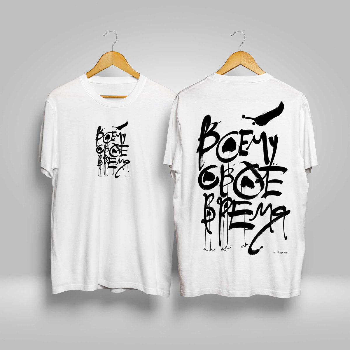 Everything in its own time Graphic Tee