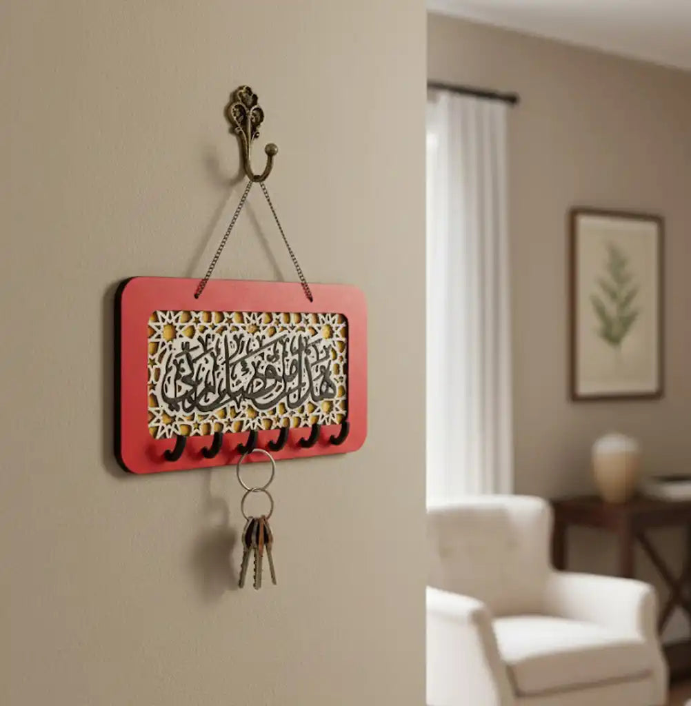 Islamic Key Holder – Wooden Wall Mounted Key Organizer with Islamic Calligraphy