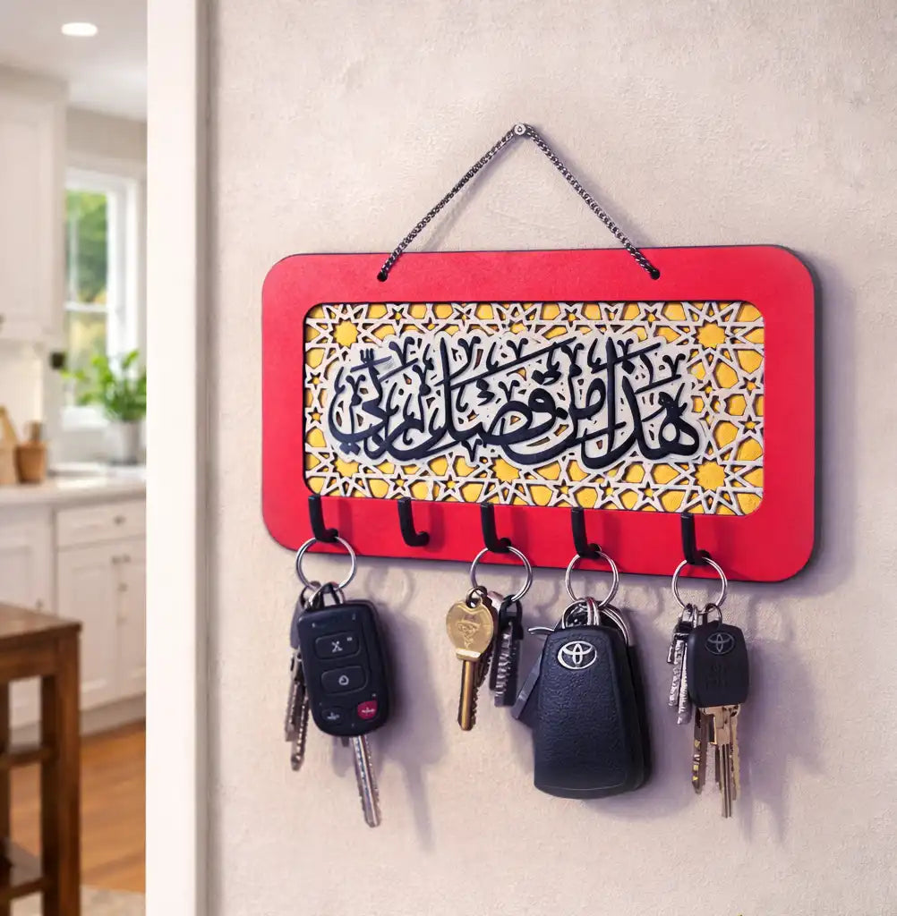 Islamic Key Holder – Wooden Wall Mounted Key Organizer with Islamic Calligraphy