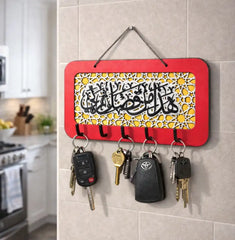 Islamic Key Holder – Wooden Wall Mounted Key Organizer with Islamic Calligraphy