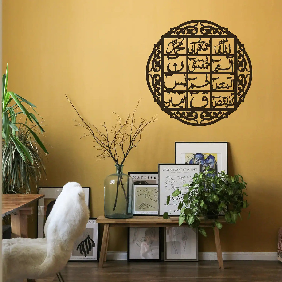 Loh-e-Qurani Wall Art – Islamic Calligraphy Wooden Wall Decor for Home & Office