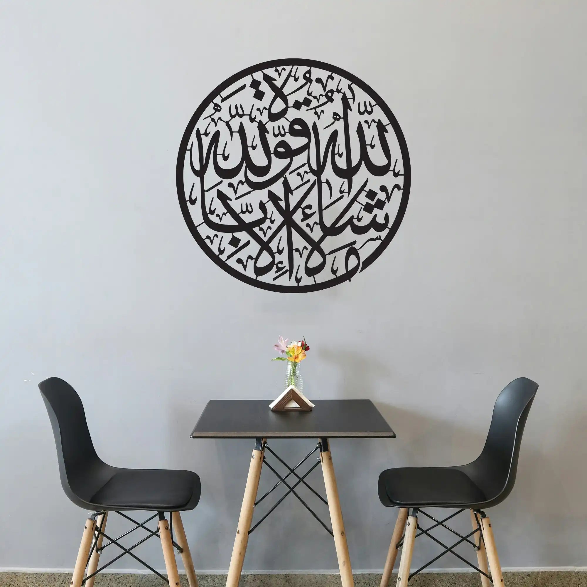 MashaAllah-La-Hawla-Wala-Quwwata-Illa-Billah Wall Art – Islamic Calligraphy Wooden Wall Decor