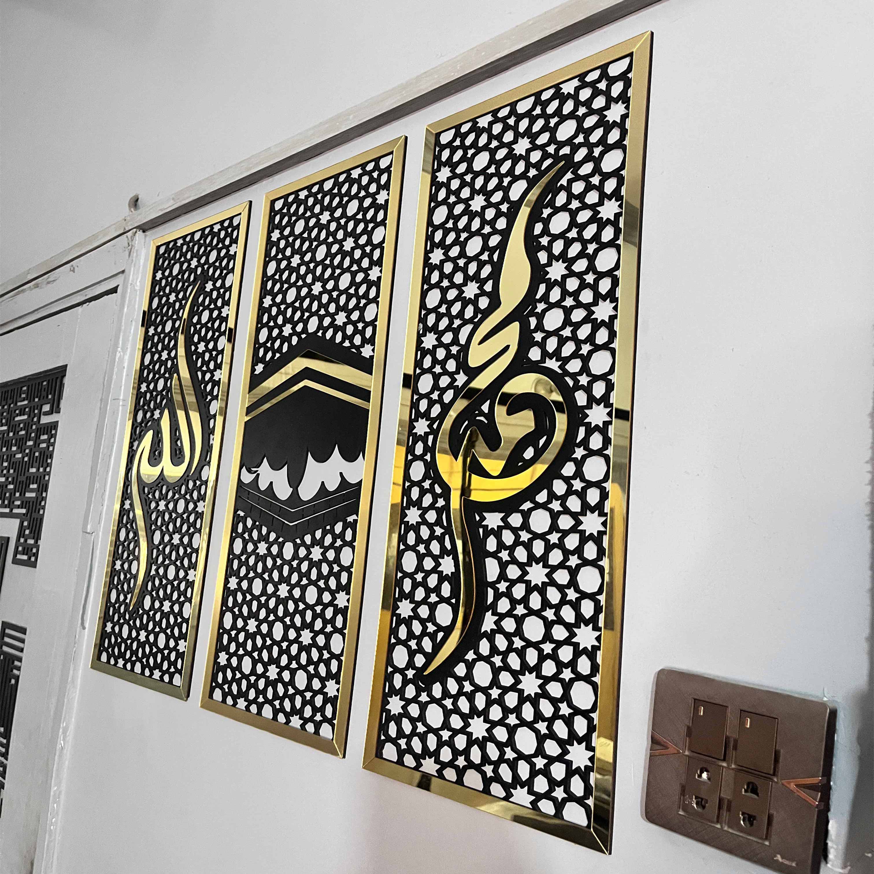 Set of 3 Islamic Wall Art Frames – Allah, Muhammad (SAW) & Kaaba Islamic Calligraphy Scenery for Home & Office Wall Decor