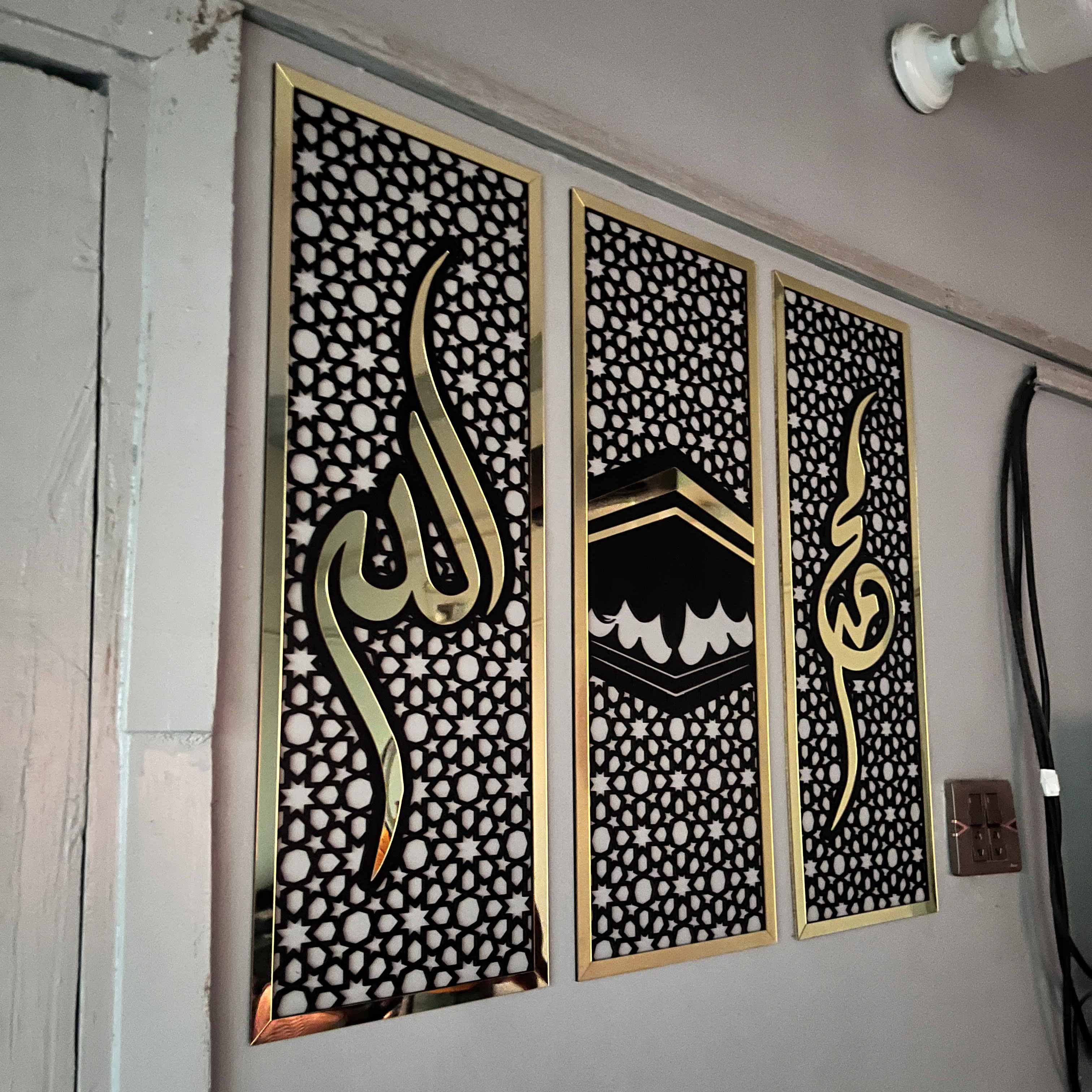 Set of 3 Islamic Wall Art Frames – Allah, Muhammad (SAW) & Kaaba Islamic Calligraphy Scenery for Home & Office Wall Decor
