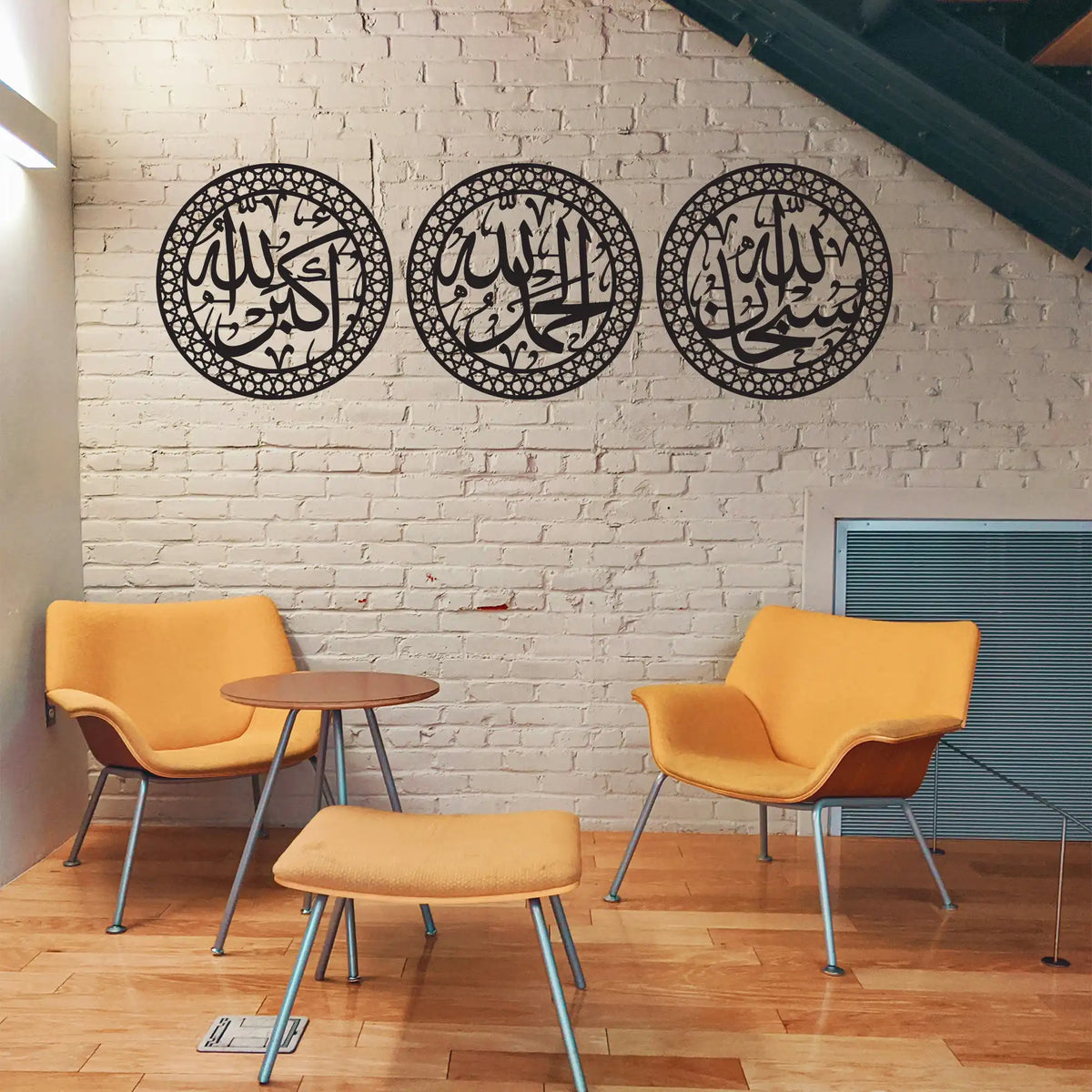 Set of 3 Wall Art - SubhanAllah, Alhamdulillah, Allahu Akbar - Islamic Calligraphy Wooden Wall Decor