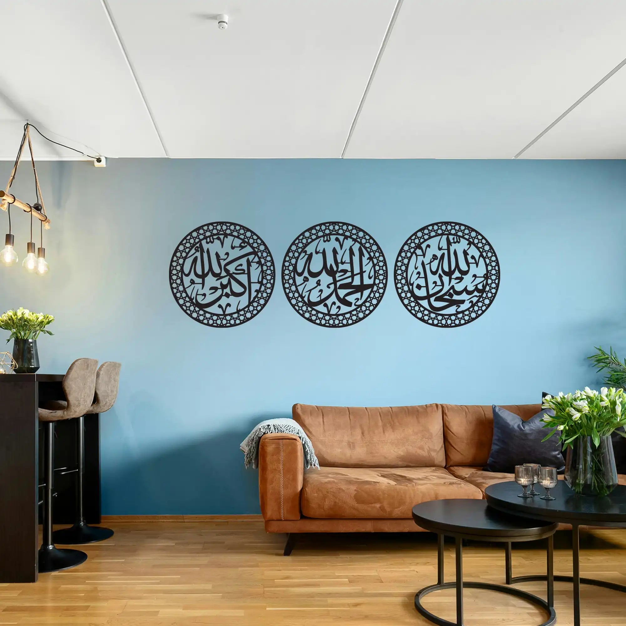 Set of 3 Wall Art - SubhanAllah, Alhamdulillah, Allahu Akbar - Islamic Calligraphy Wooden Wall Decor