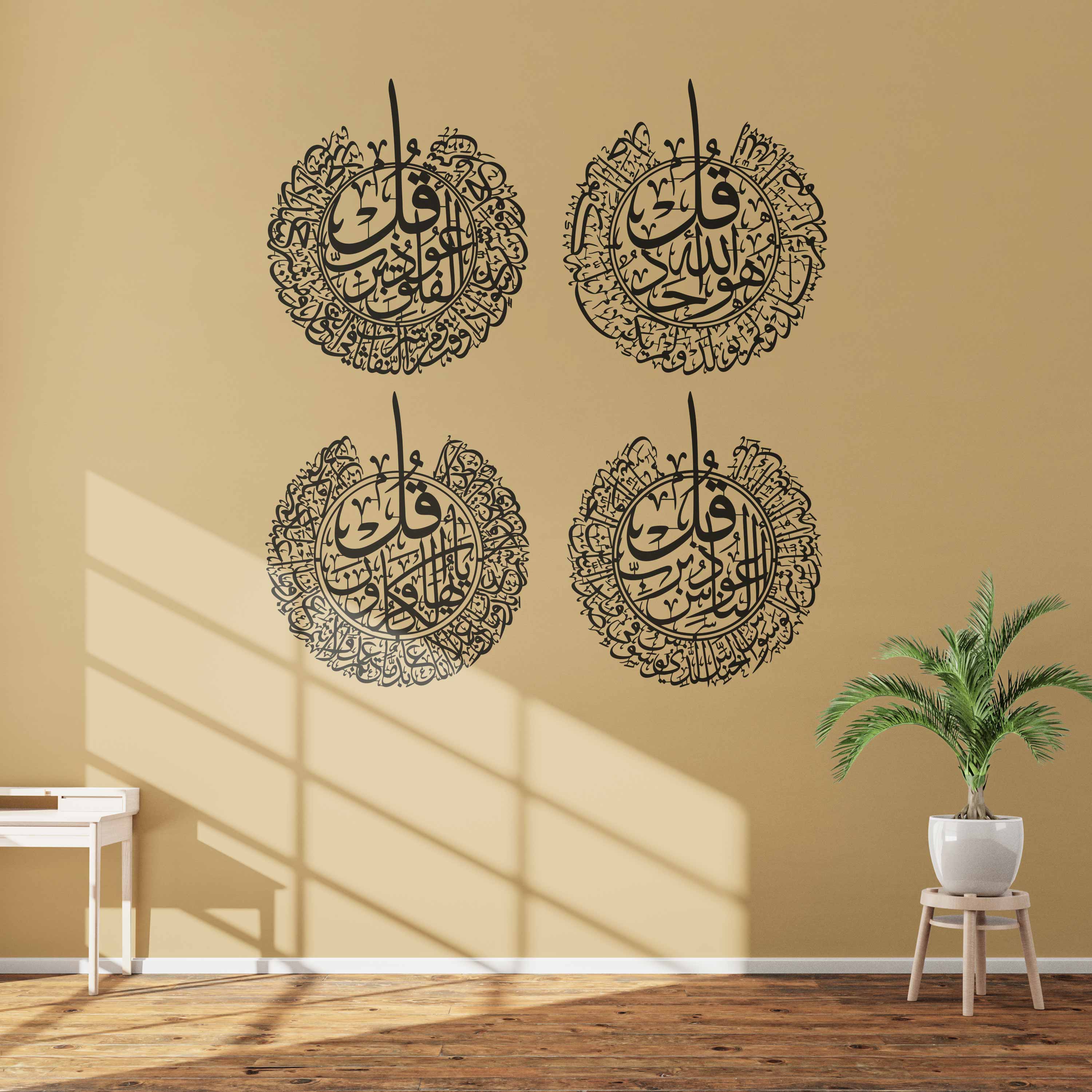 Set of 3 Surah Ikhlas, Surah Falaq, Surah Nas Wall Art – Islamic Calligraphy Wooden Wall Art Decor for Home & Office