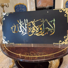 Large Luxury Islamic Wall Hanging Decor – Premium Wooden Wall Art with Golden Acrylic Calligraphy