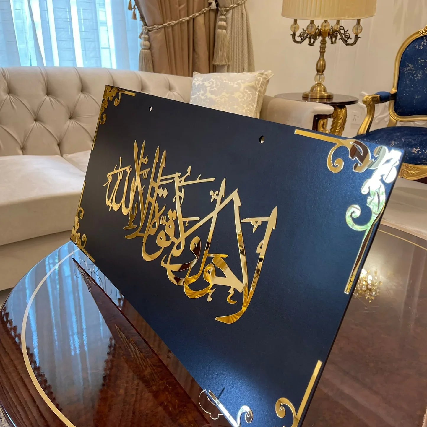 Large Luxury Islamic Wall Hanging Decor – Premium Wooden Wall Art with Golden Acrylic Calligraphy