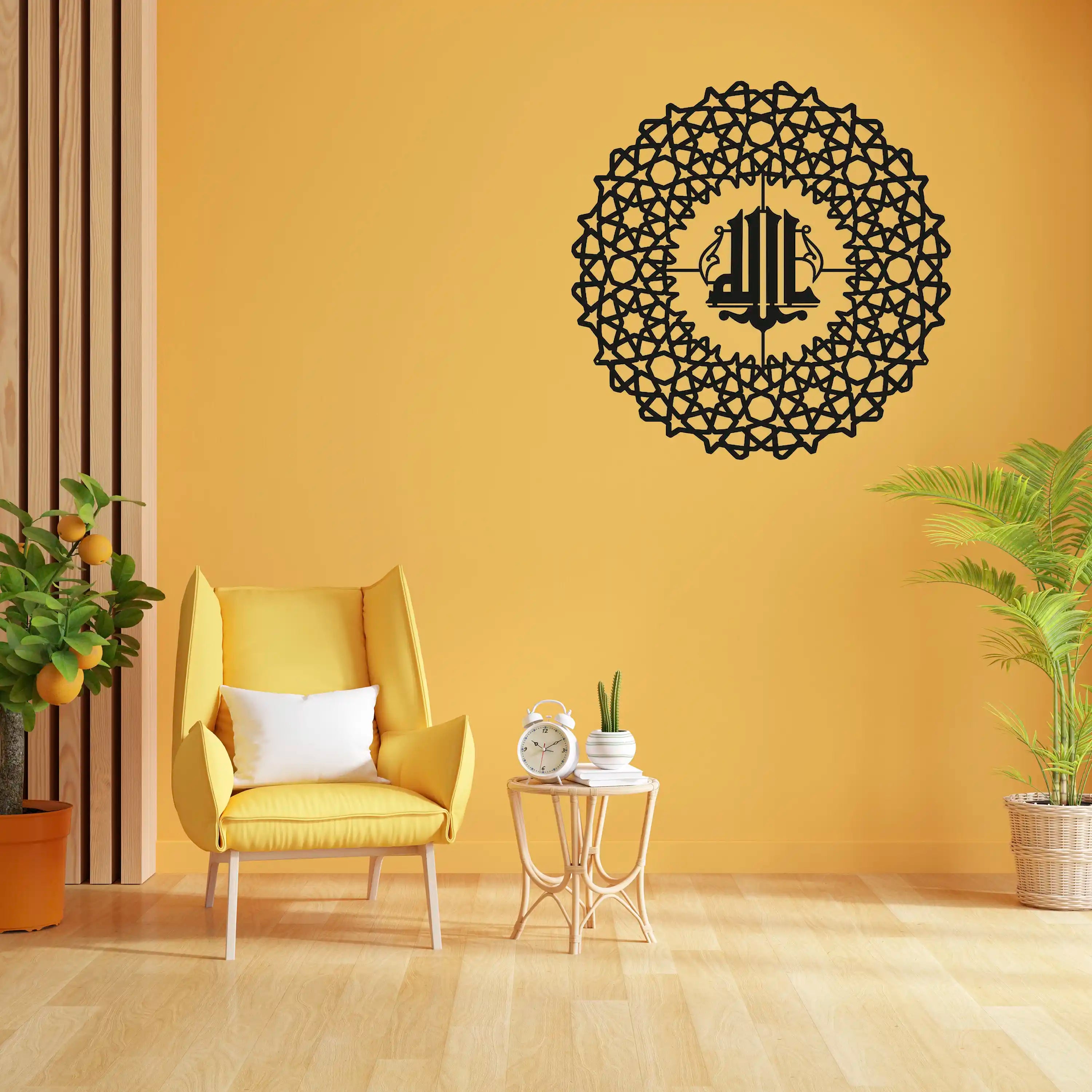 Ya Allah Wall Art – Islamic Calligraphy Wooden Wall Decor for Home & Office