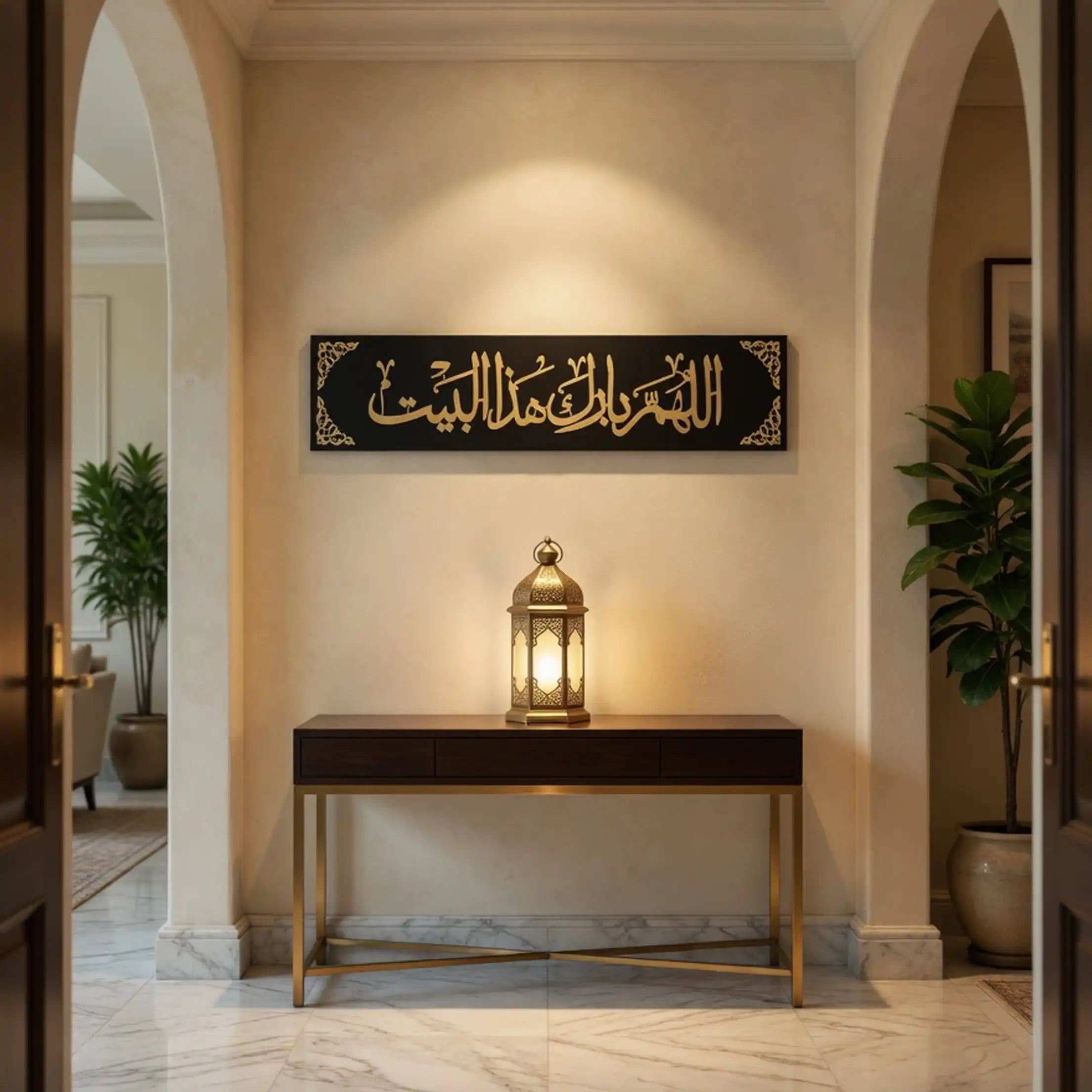 Customized Laser Cut Allahumma Barik Hazal Bait Wooden Wall Decor with Golden Acrylic
