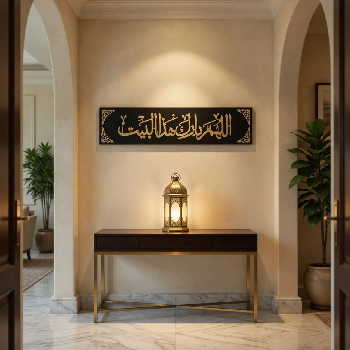 Customized Laser Cut Allahumma Barik Hazal Bait Wooden Wall Decor with Golden Acrylic